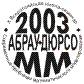-2003